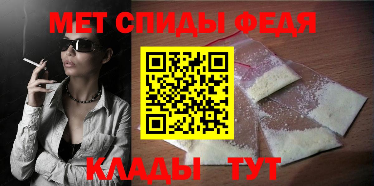 Амфетамин 98% Урюпинск
