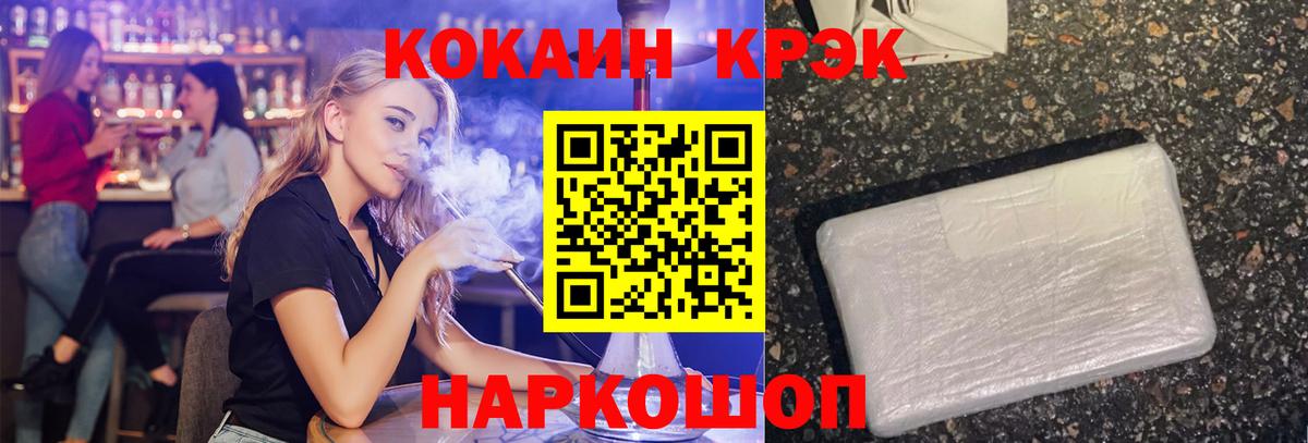 Кокаин Перу Урюпинск