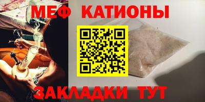 эйфоретик Краснознаменск