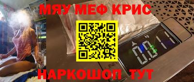 герыч Краснодар