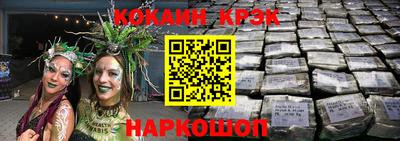 герыч Краснодар