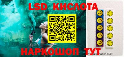 амфетамин Комсомольск-на-Амуре