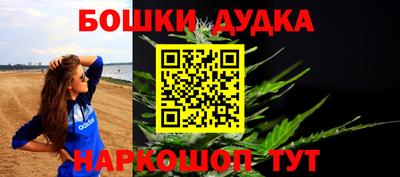 эйфоретик Краснознаменск