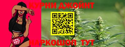 герыч Краснодар