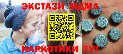 эйфоретик Краснознаменск