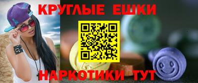 эйфоретик Краснознаменск