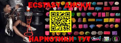 альфа пвп VHQ Краснокаменск