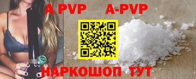 эйфоретик Краснознаменск