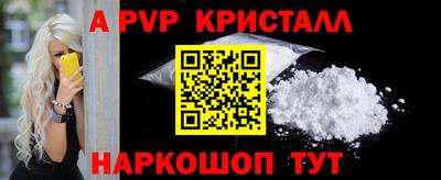 герыч Краснодар