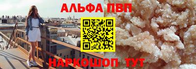 эйфоретик Краснознаменск