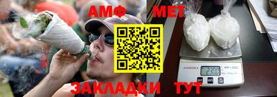 альфа пвп VHQ Краснокаменск