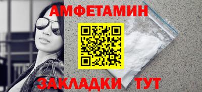 прущая мука Конаково