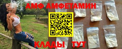 альфа пвп VHQ Краснокаменск