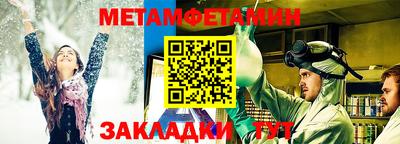 прущая мука Конаково