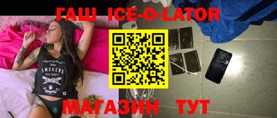 эйфоретик Краснознаменск