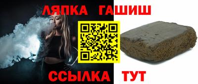 герыч Краснодар