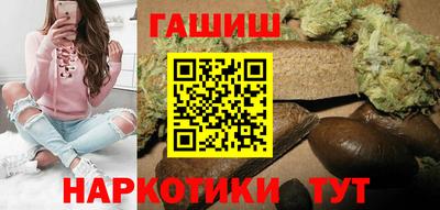 амфетамин Комсомольск-на-Амуре