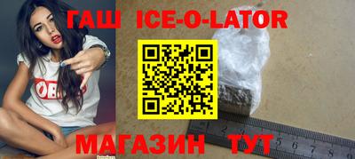 альфа пвп VHQ Краснокаменск