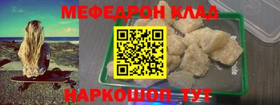 амфетамин Комсомольск-на-Амуре