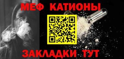 эйфоретик Краснознаменск
