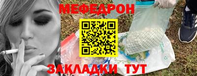 амфетамин Комсомольск-на-Амуре