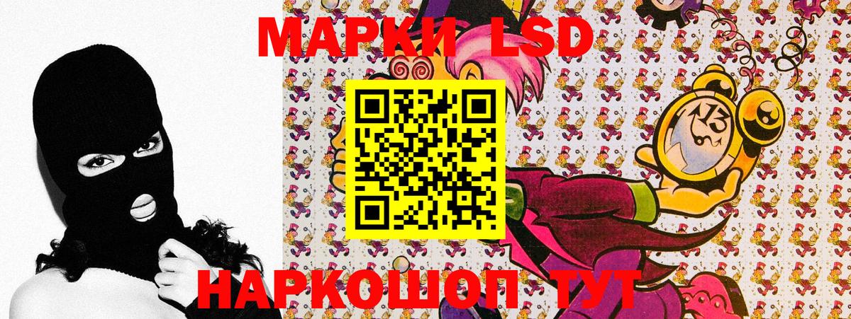 Марки 25I-NBOMe 1500мкг Урюпинск