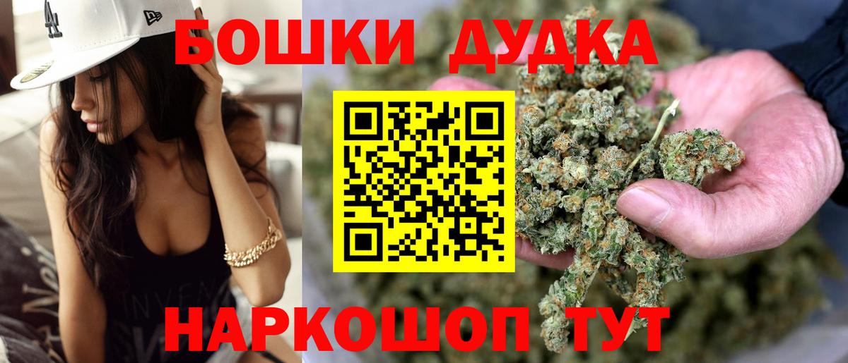 МАРИХУАНА THC 21% Урюпинск