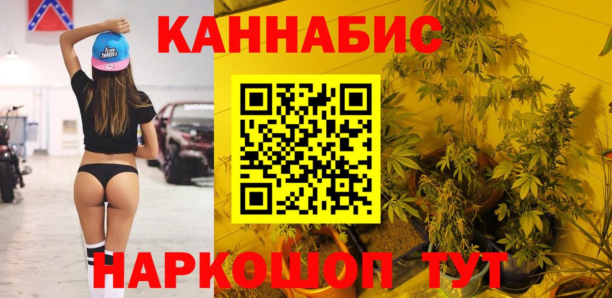 Конопля тримм  Бошки Шишки марихуана  Вход с VPN  Урюпинск 